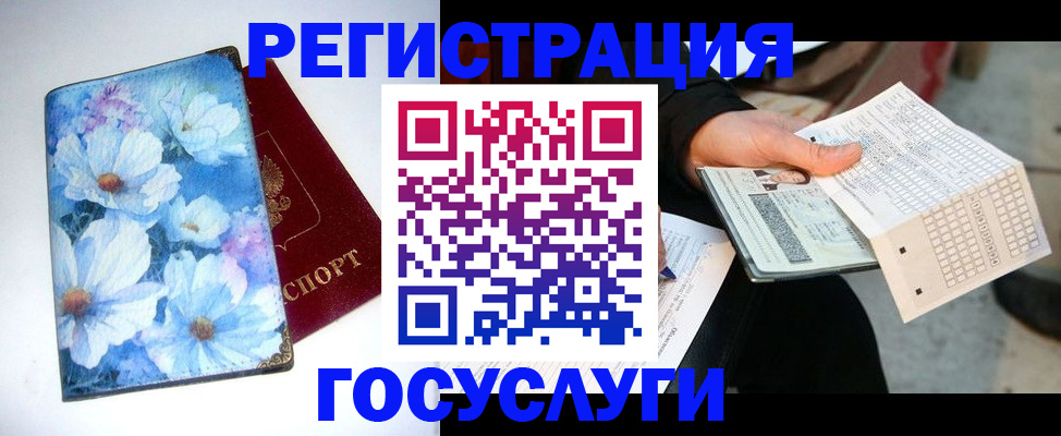 регистрация для школы в Красноуфимске